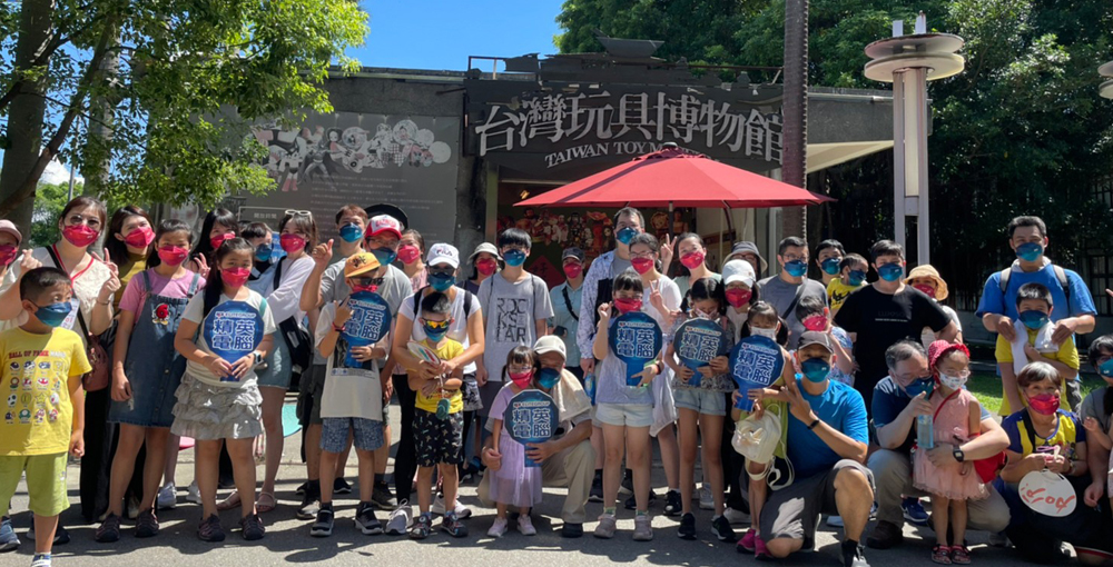 親子季 台灣玩具博物館