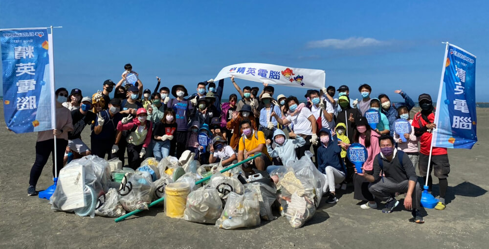 愛心志工參與一日淨灘公益活動