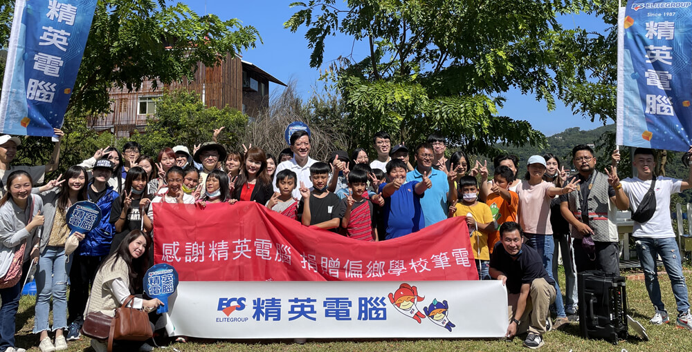 精英電腦/蒲公英希望基金會/奎輝國小 一日精英小農公益活動