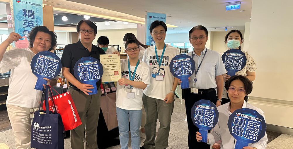 「唐氏症基金會」愛心義賣活動